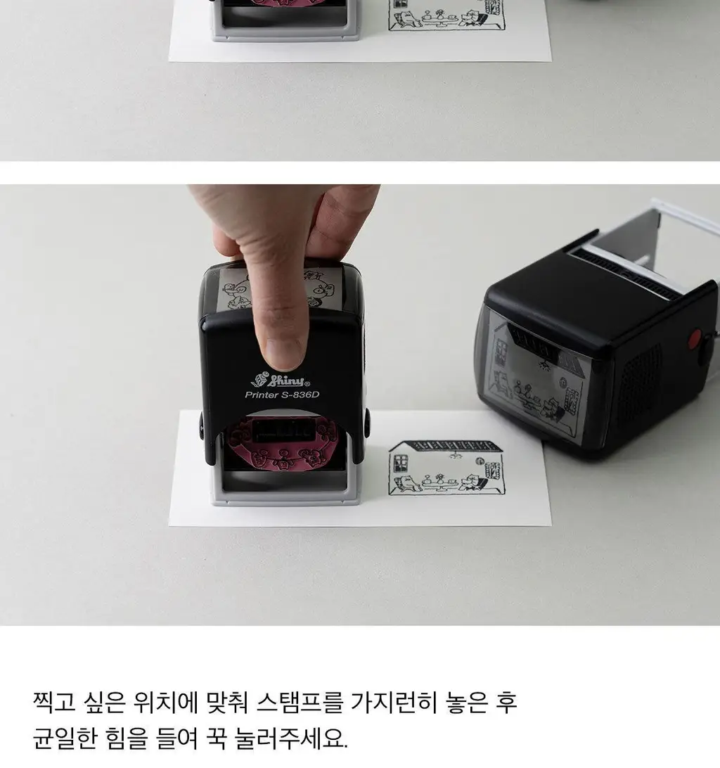 [포인트오브뷰] JYCHOI 셀프 스탬프 B타입 상세페이지 4